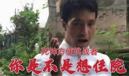 催收大哥爆料是真的吗视频,揭秘催收内幕