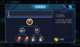 王者荣耀爆料三巨头视频,新英雄、新玩法即将来袭！