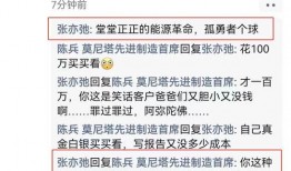 在线吃大瓜小说免费阅读,免费畅读小说的奇幻之旅