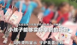 张露文爆料视频,娱乐圈背后的惊人真相